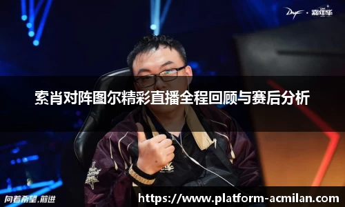 米兰体育下载