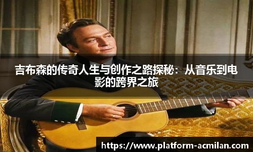 米兰体育下载