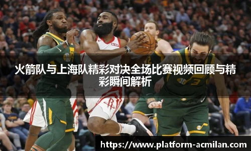米兰体育