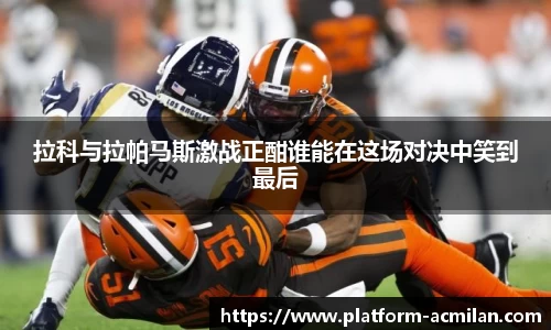 米兰体育官网