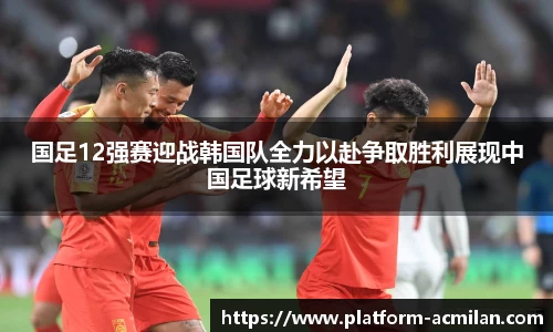 米兰体育