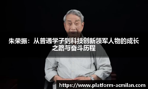 米兰体育