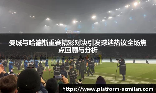 米兰体育官网