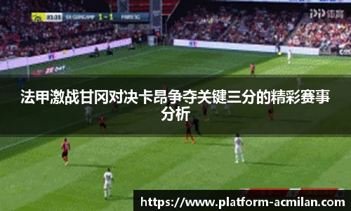 米兰体育APP