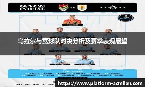 米兰体育APP