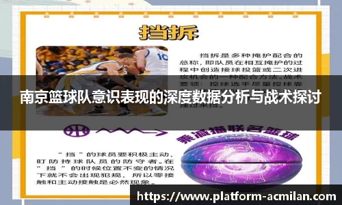 米兰体育APP