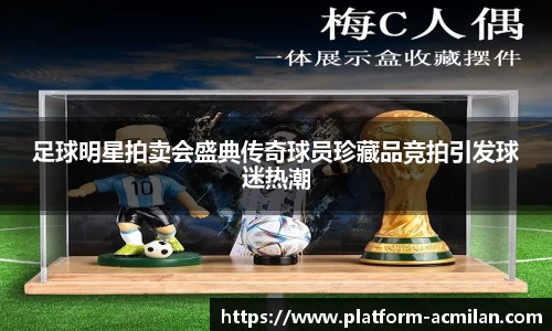 米兰体育官网