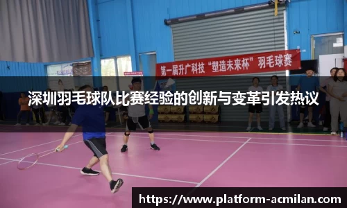 米兰体育下载