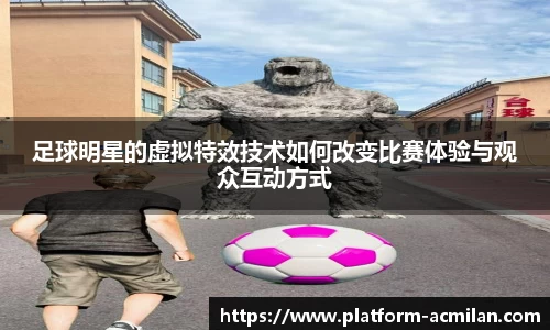 米兰体育APP