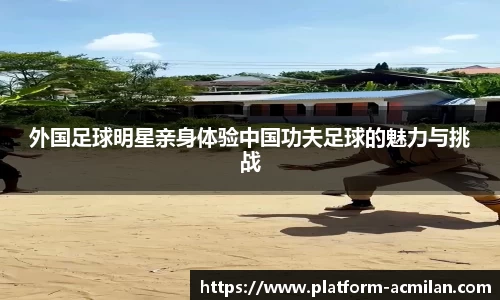 米兰体育APP
