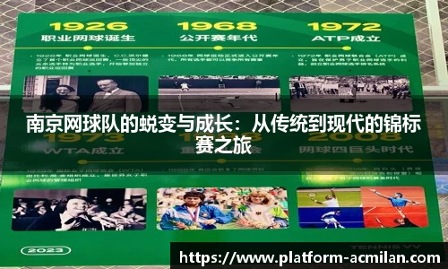 米兰体育官网