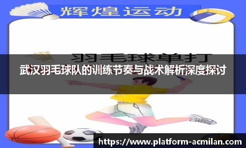 米兰体育